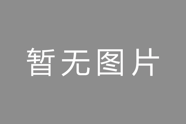 麟游县车位贷款和房贷利率 车位贷款对比房贷